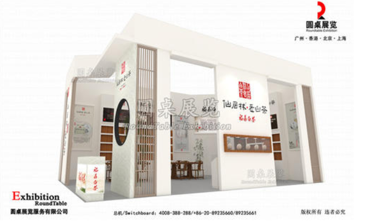 茶博会展台搭建这样设计更具有吸引力