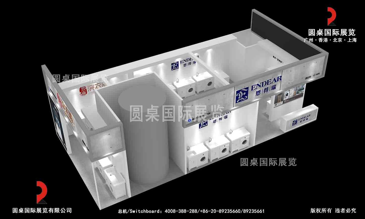 广州建博会展会装修