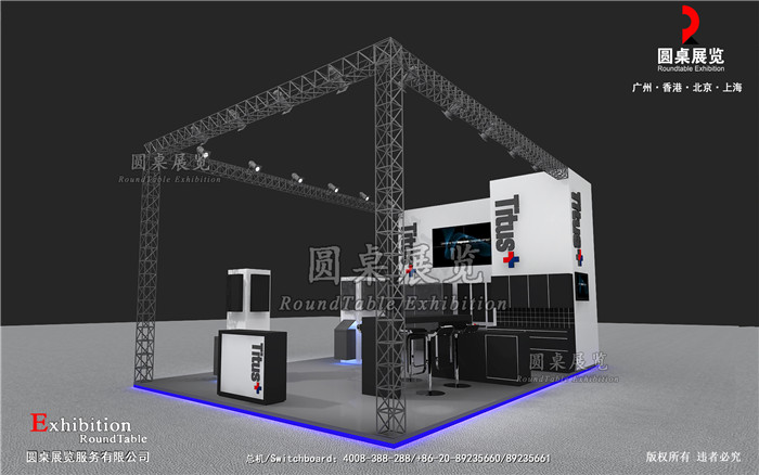 泰特斯-上海五金展位设计搭建